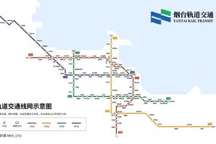 决赛期待哪两队？亚冠8强汇集沙特联三强 泰山想进决赛需连胜日韩